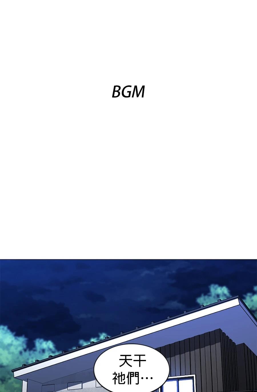 第82话0