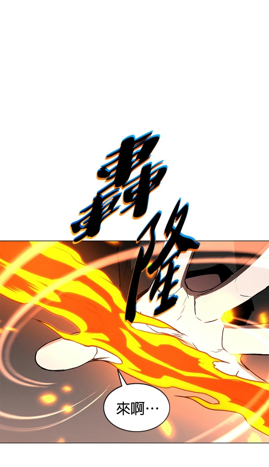 第82话100