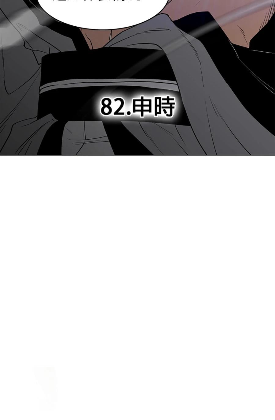第82话11