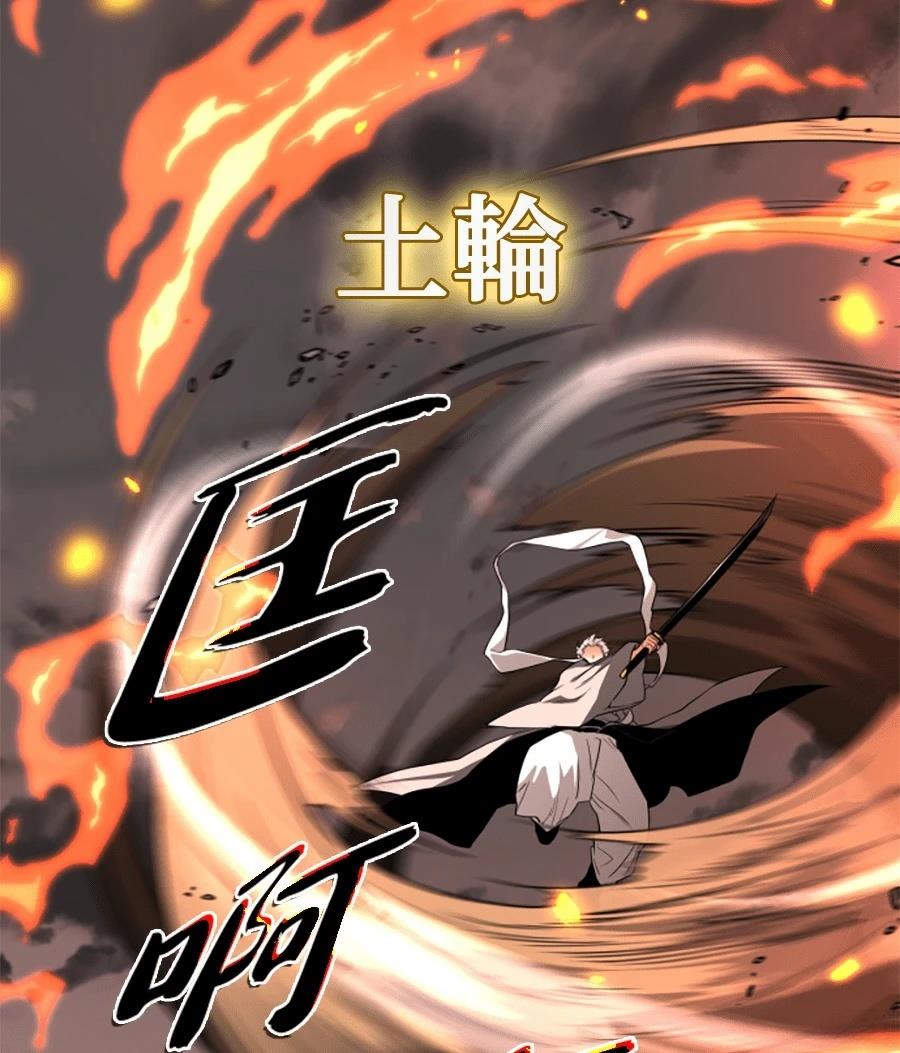 第82话110