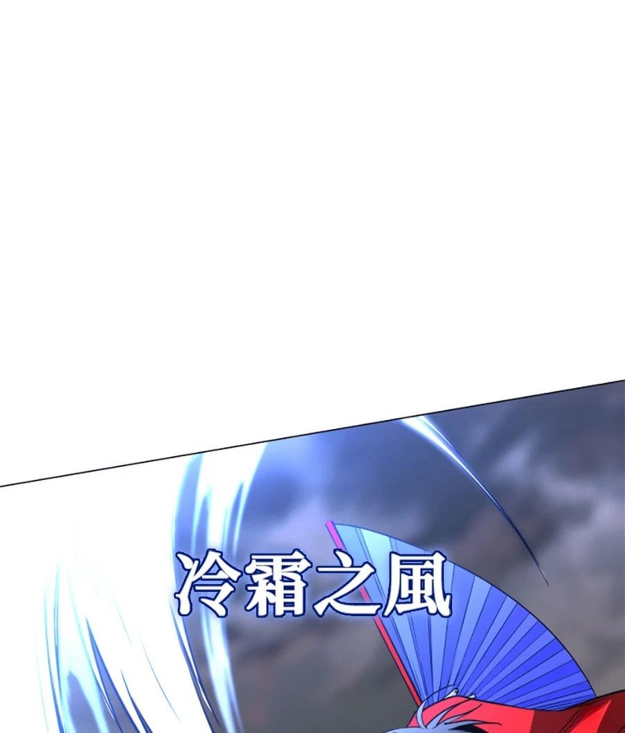 第82话118