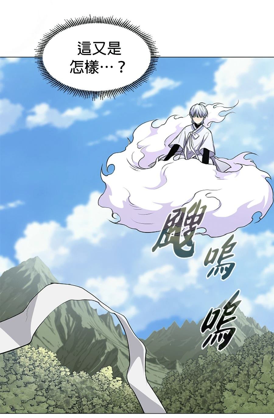 第82话12