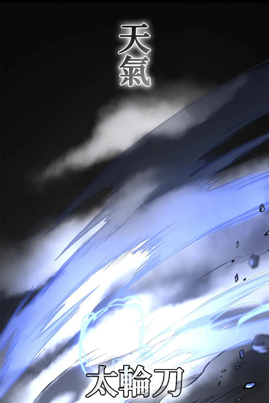 第82话124
