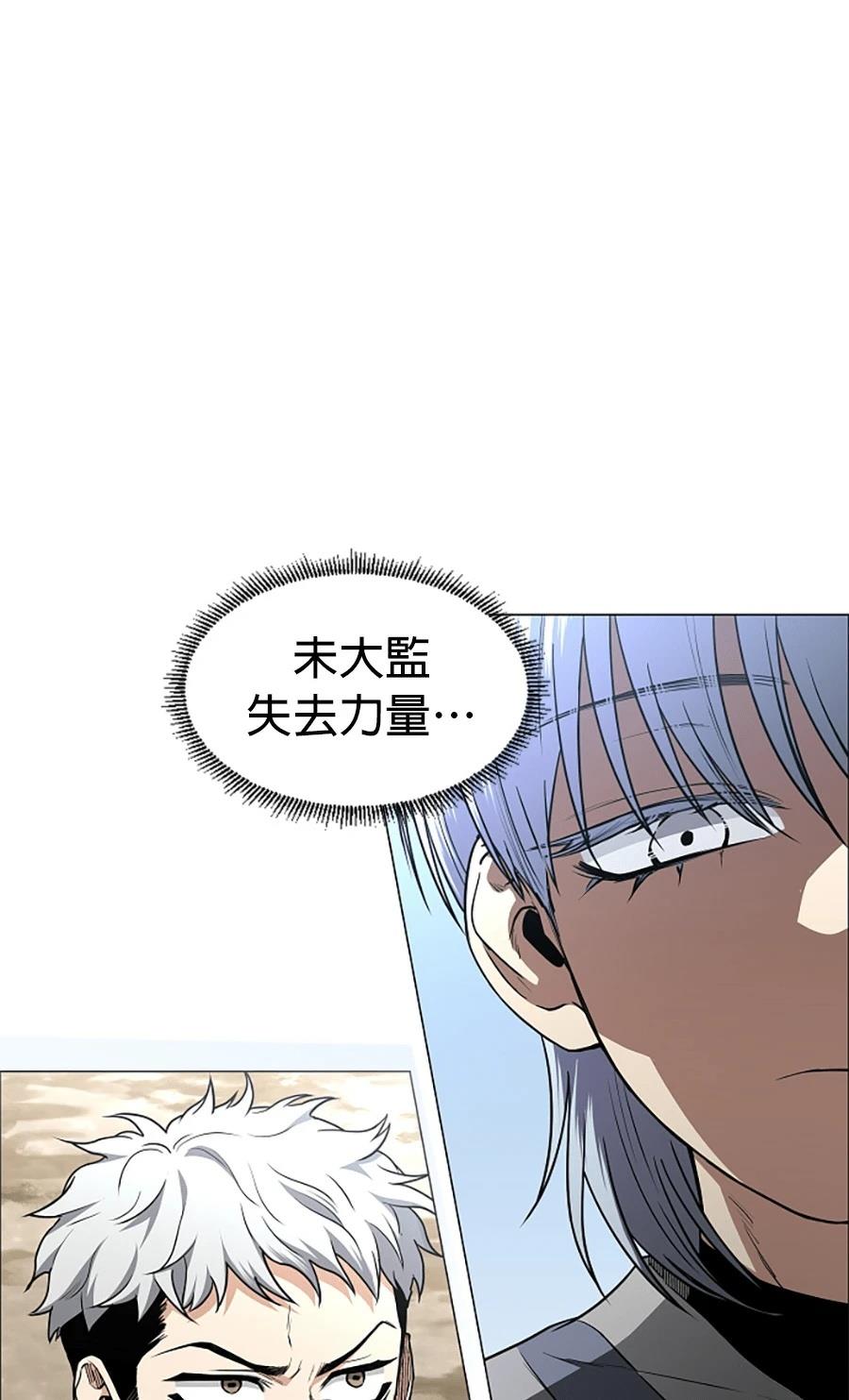 第82话13