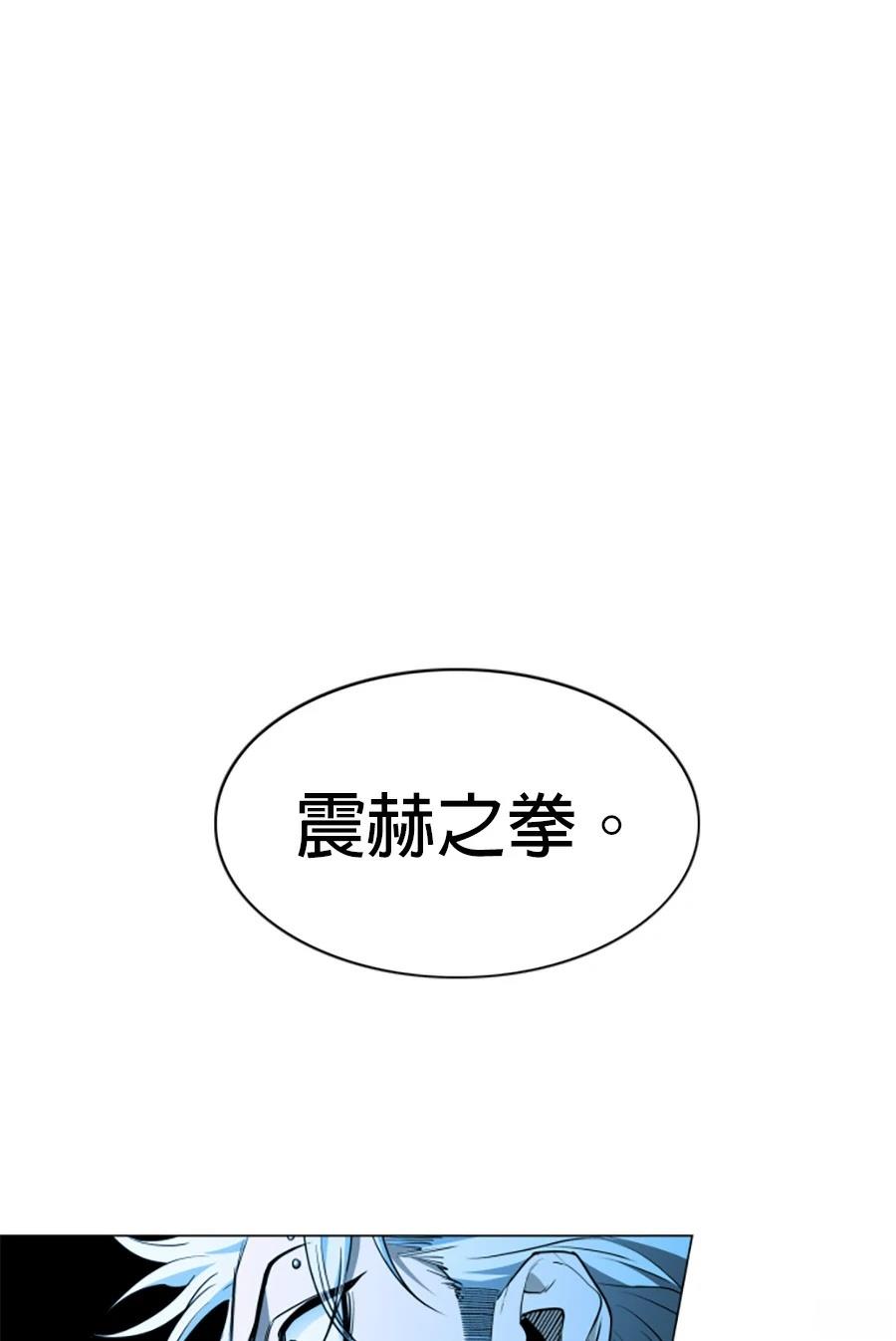 第82话131