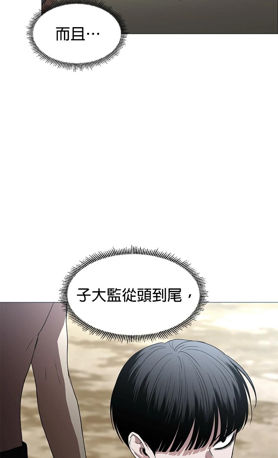 第82话16