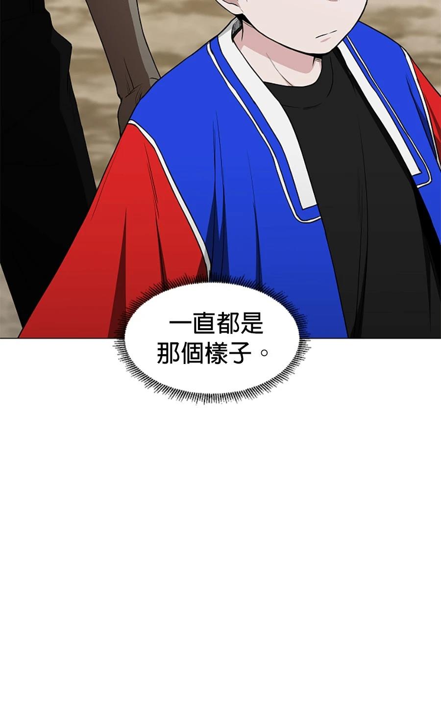 第82话17