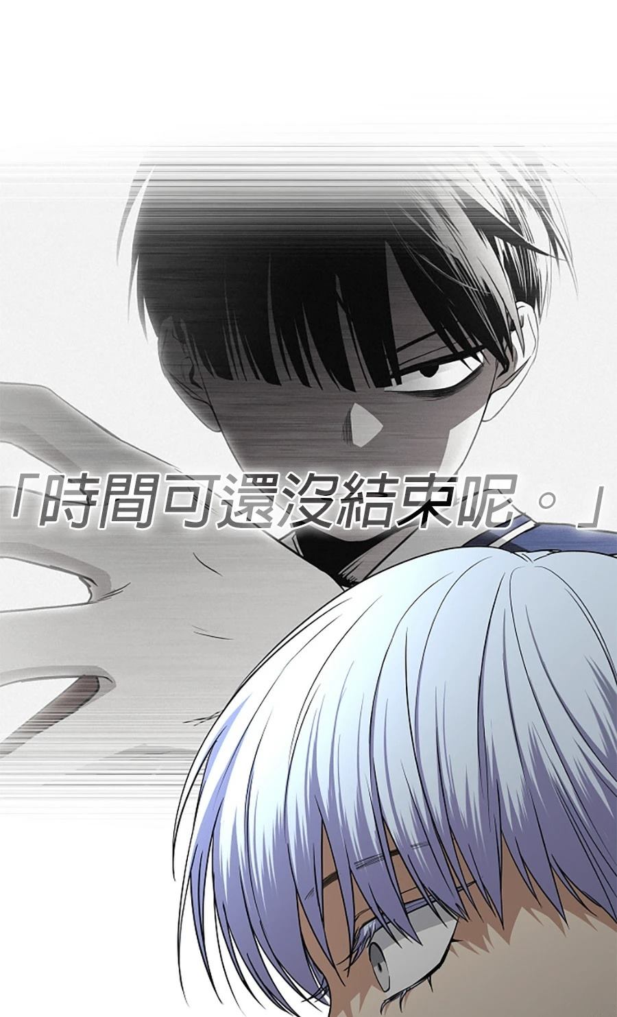 第82话18