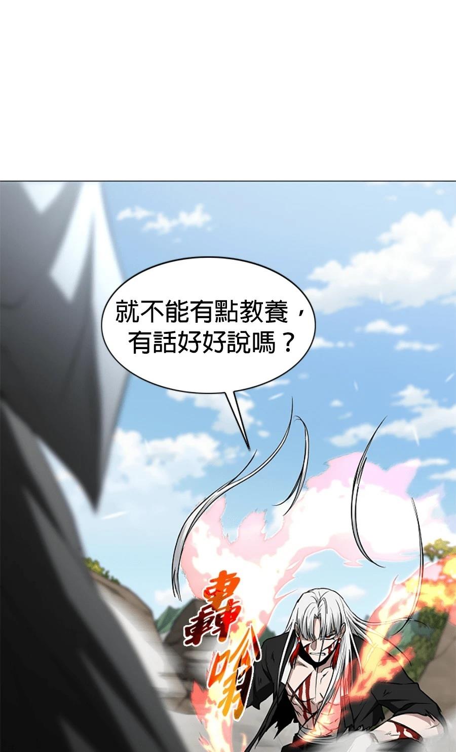 第82话21