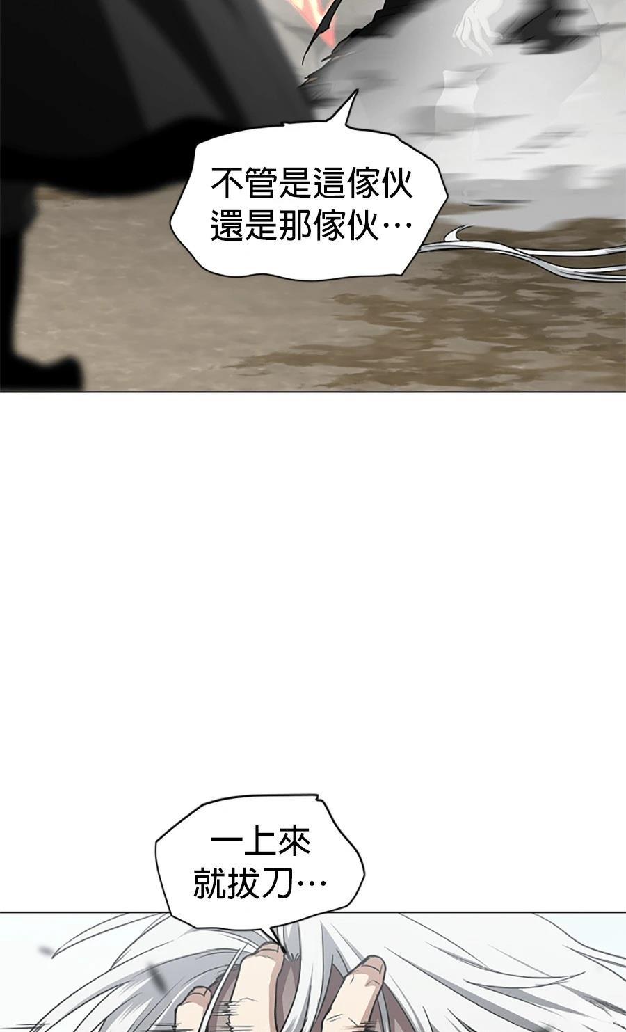 第82话22