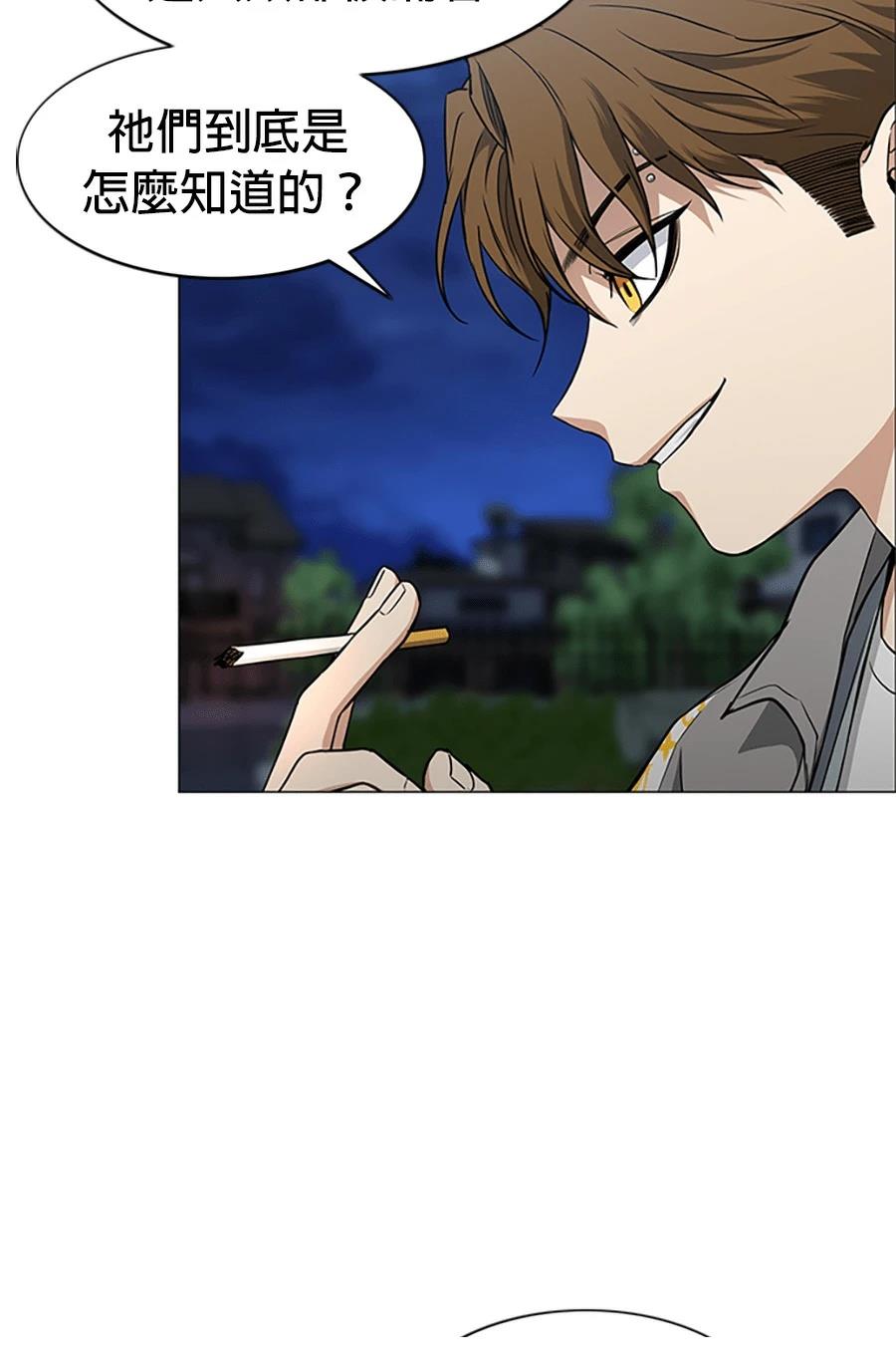 第82话3