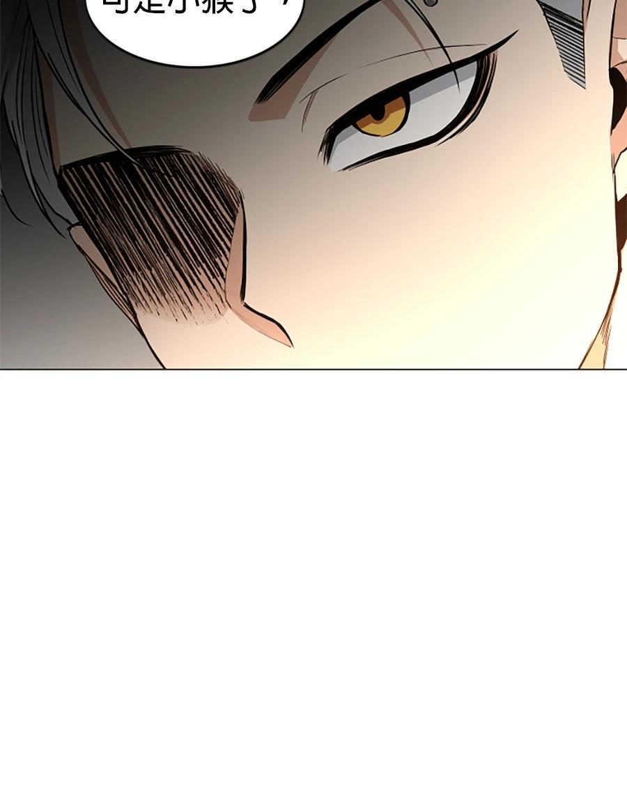 第82话30