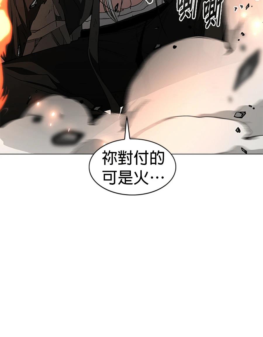 第82话32