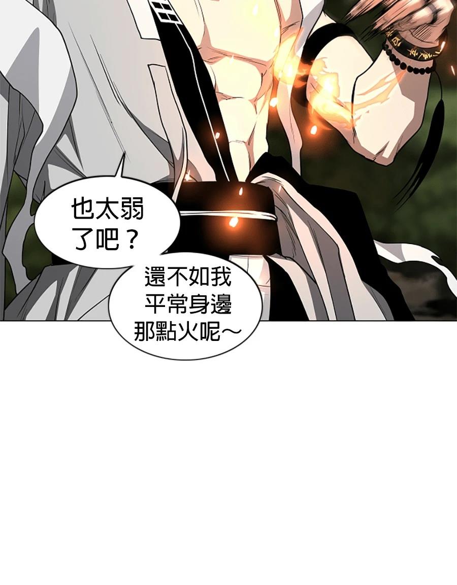第82话35