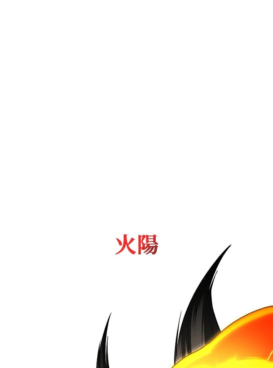 第82话37