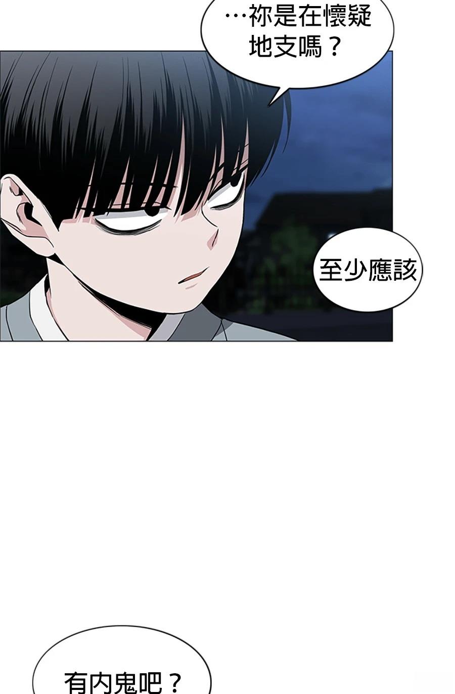 第82话4