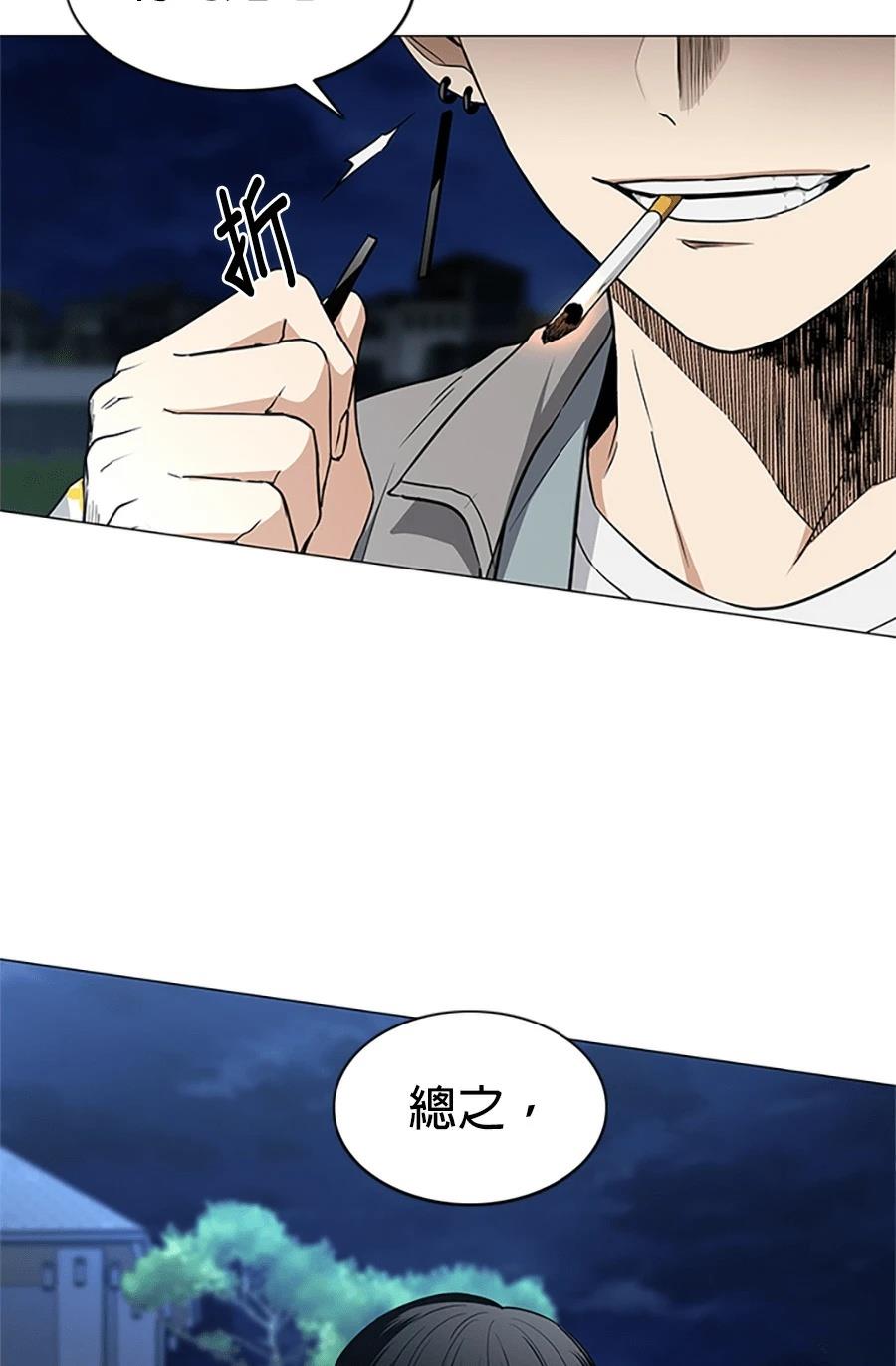 第82话5
