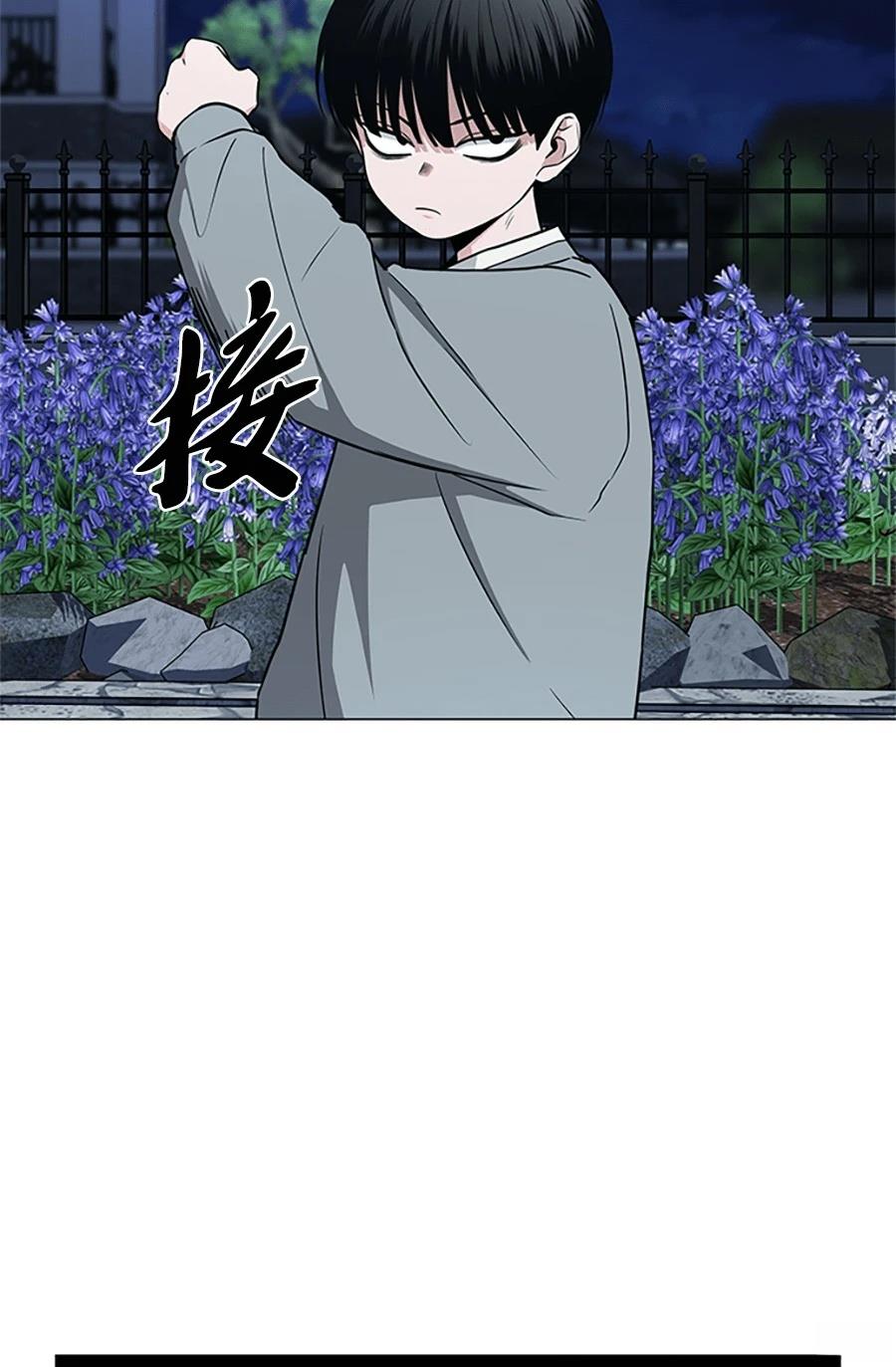 第82话6