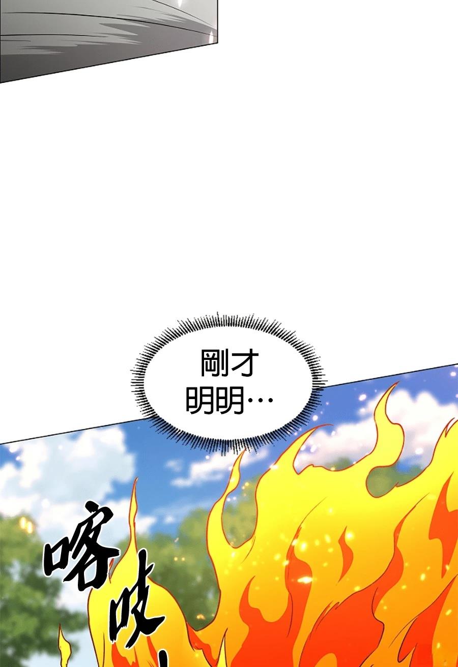 第82话66