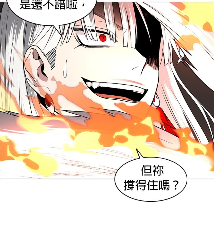第82话69
