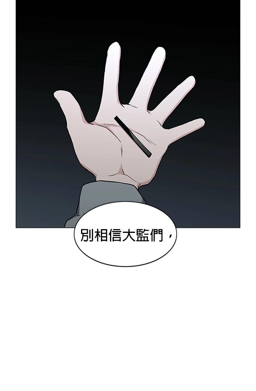 第82话7