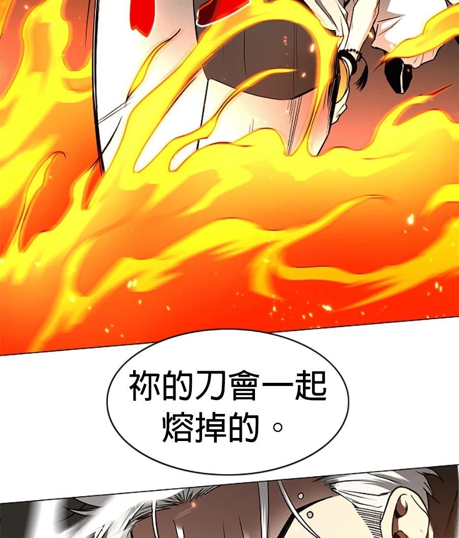 第82话71