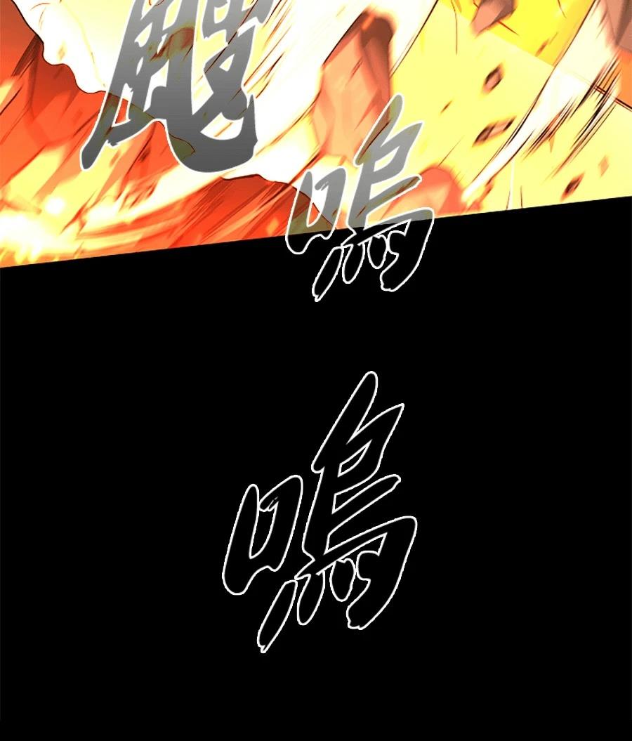第82话74
