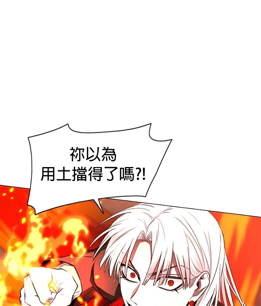 第82话77