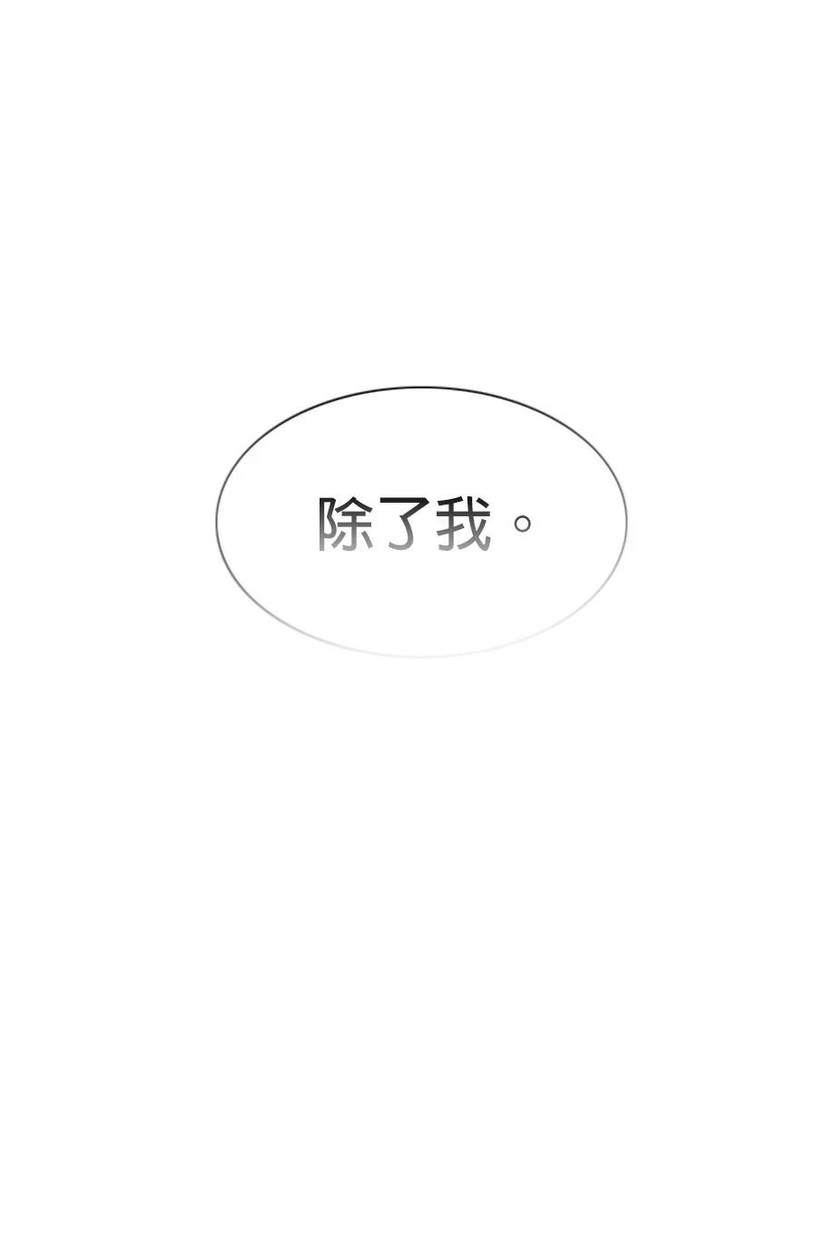 第82话8