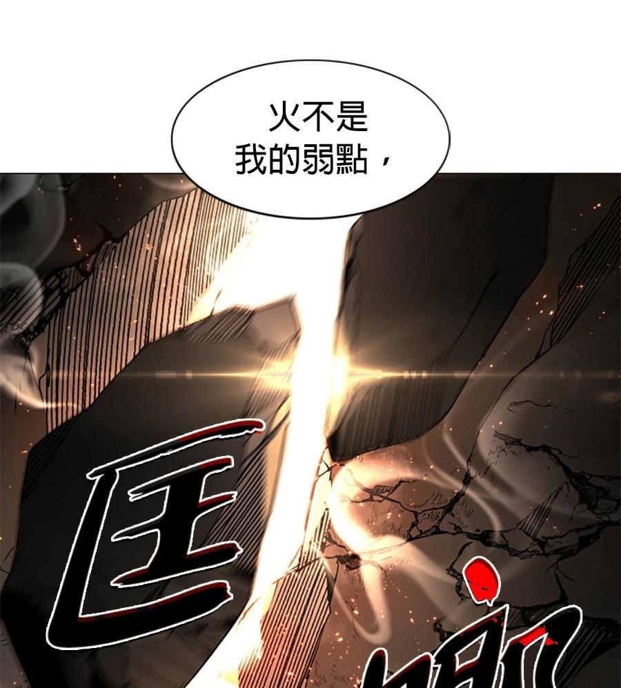 第82话84