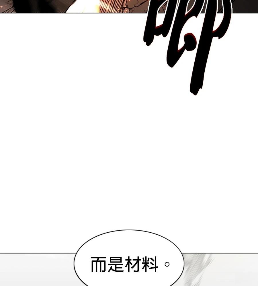 第82话85