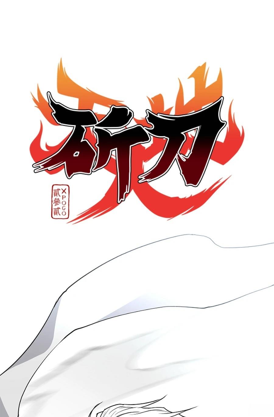 第82话9
