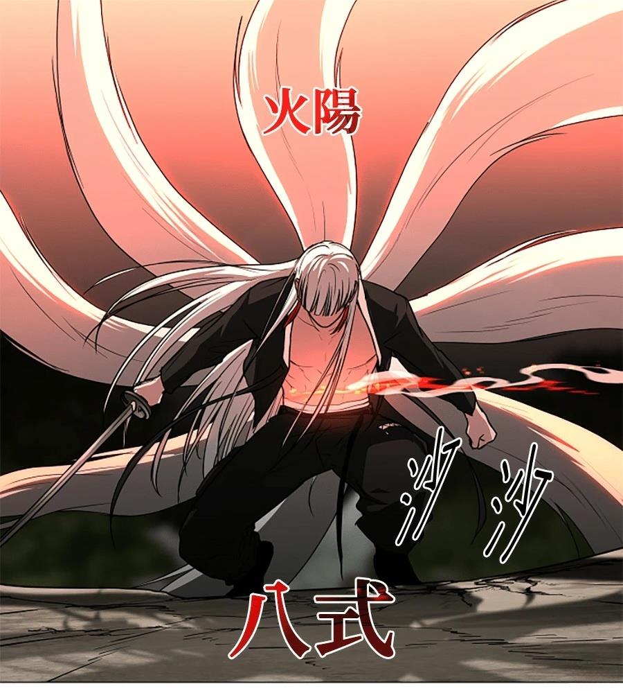 第82话95