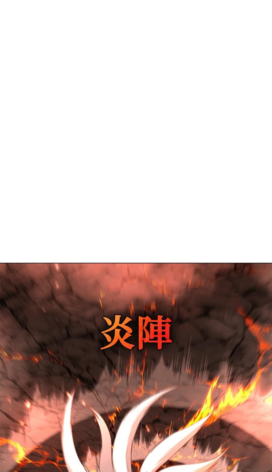 第82话96
