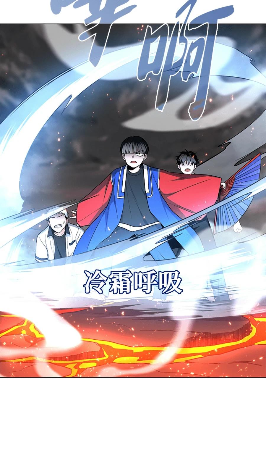 第82话99