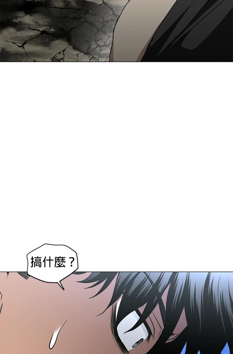 第83话10