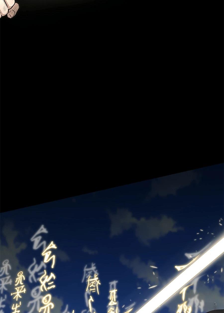 第83话102