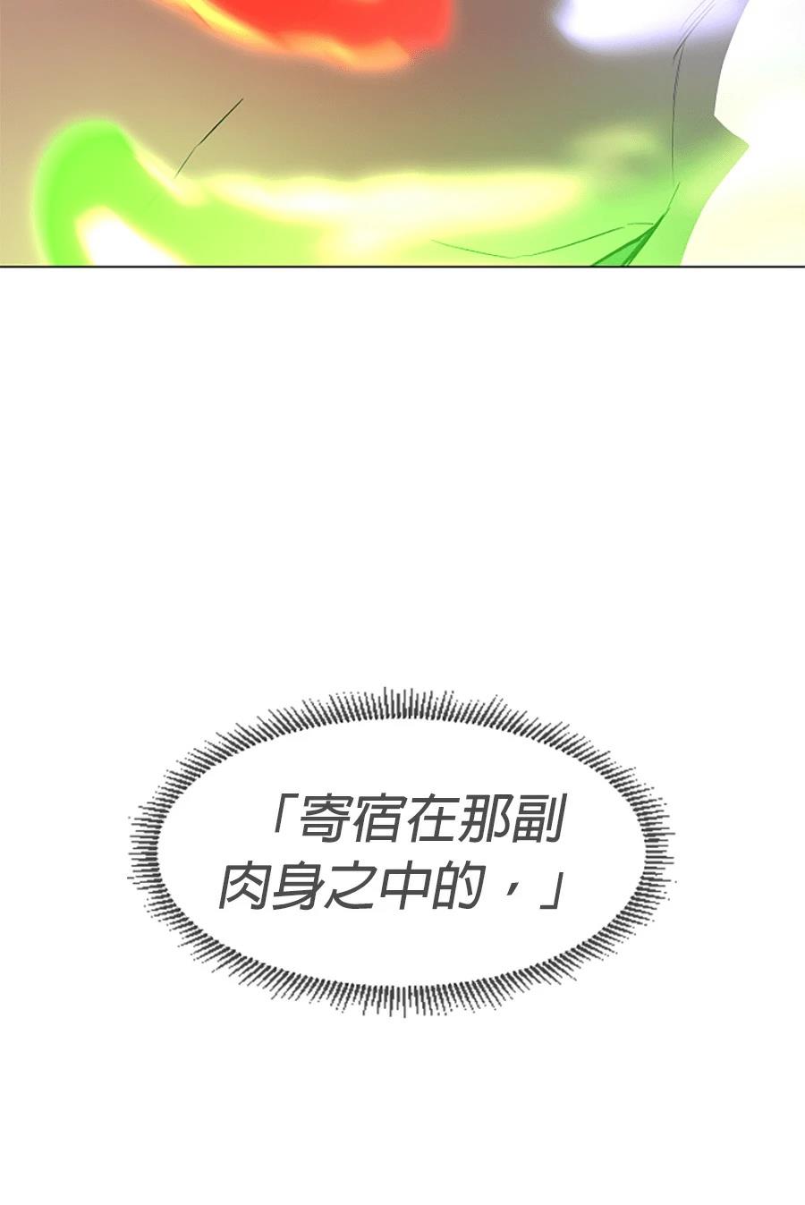 第83话110