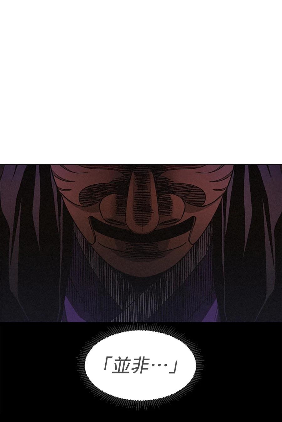 第83话111
