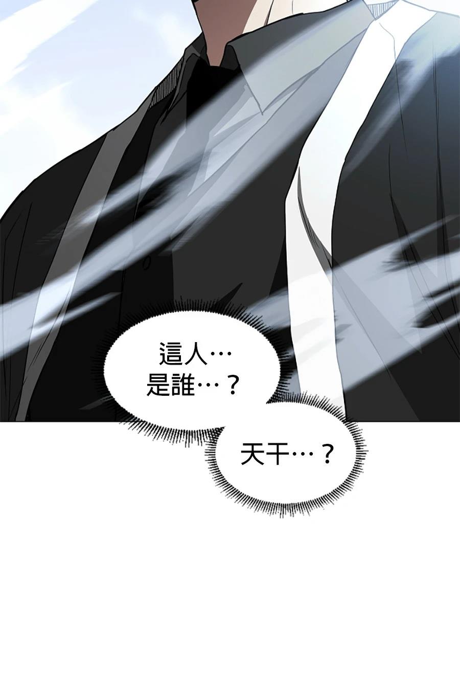 第83话13