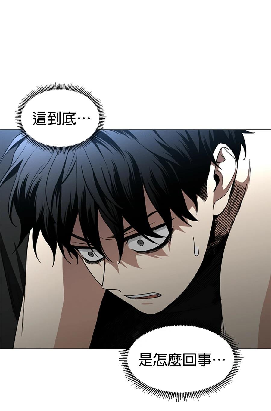第83话14