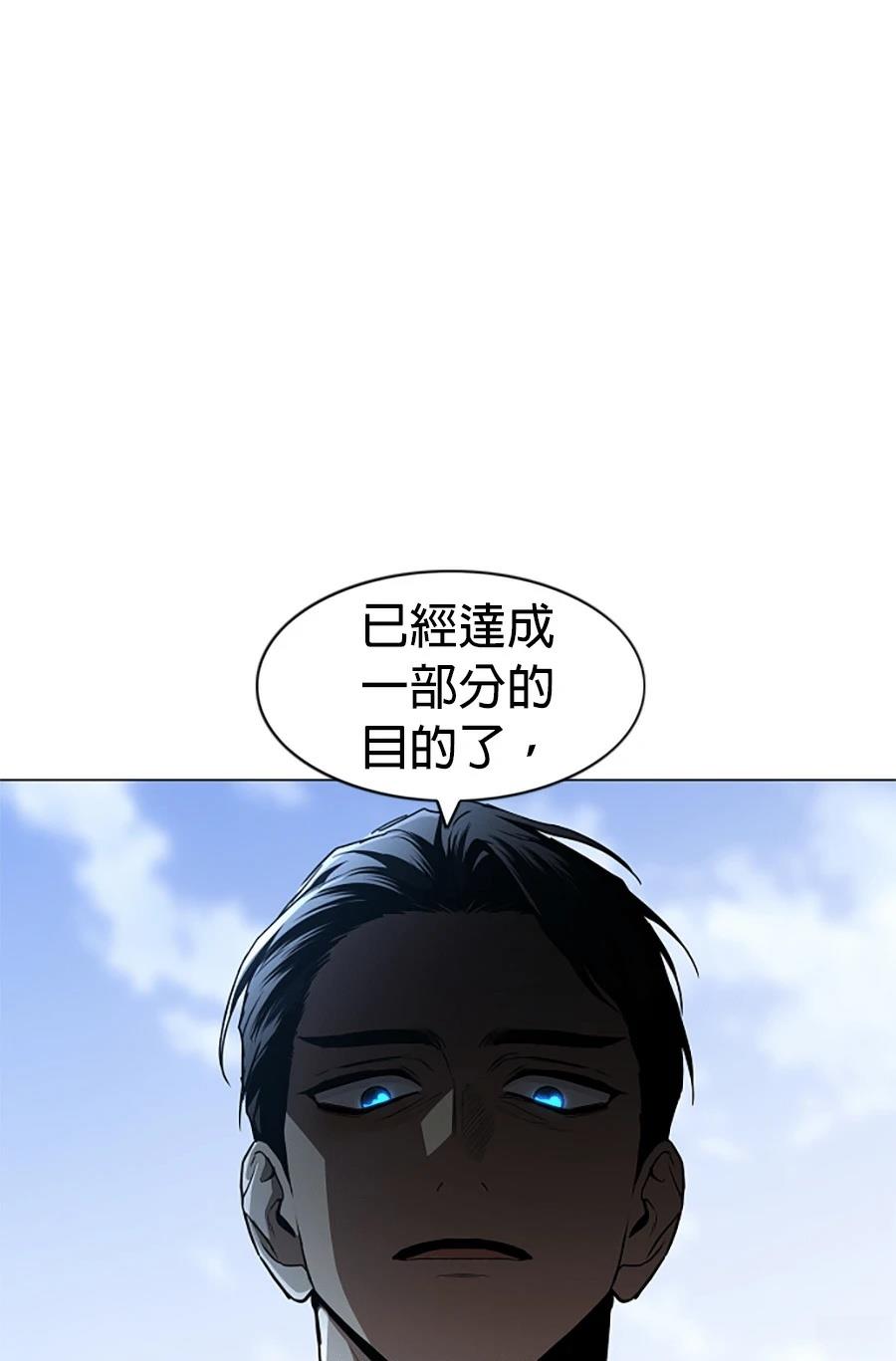第83话15