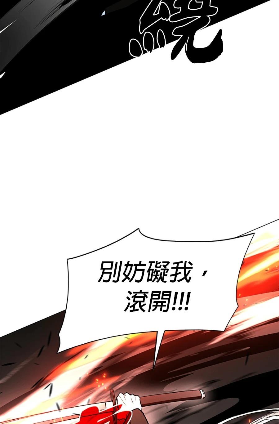 第83话19