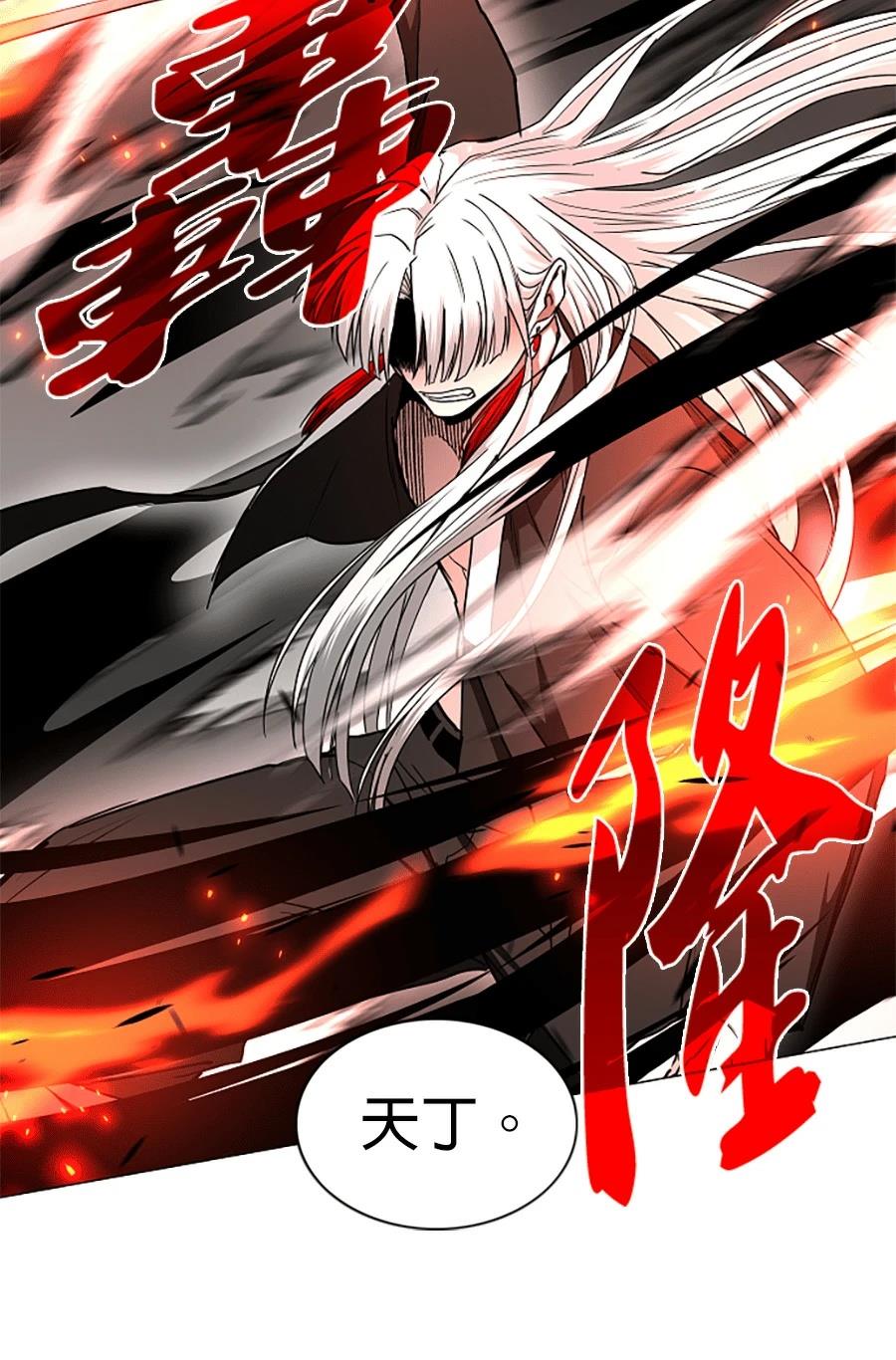 第83话20
