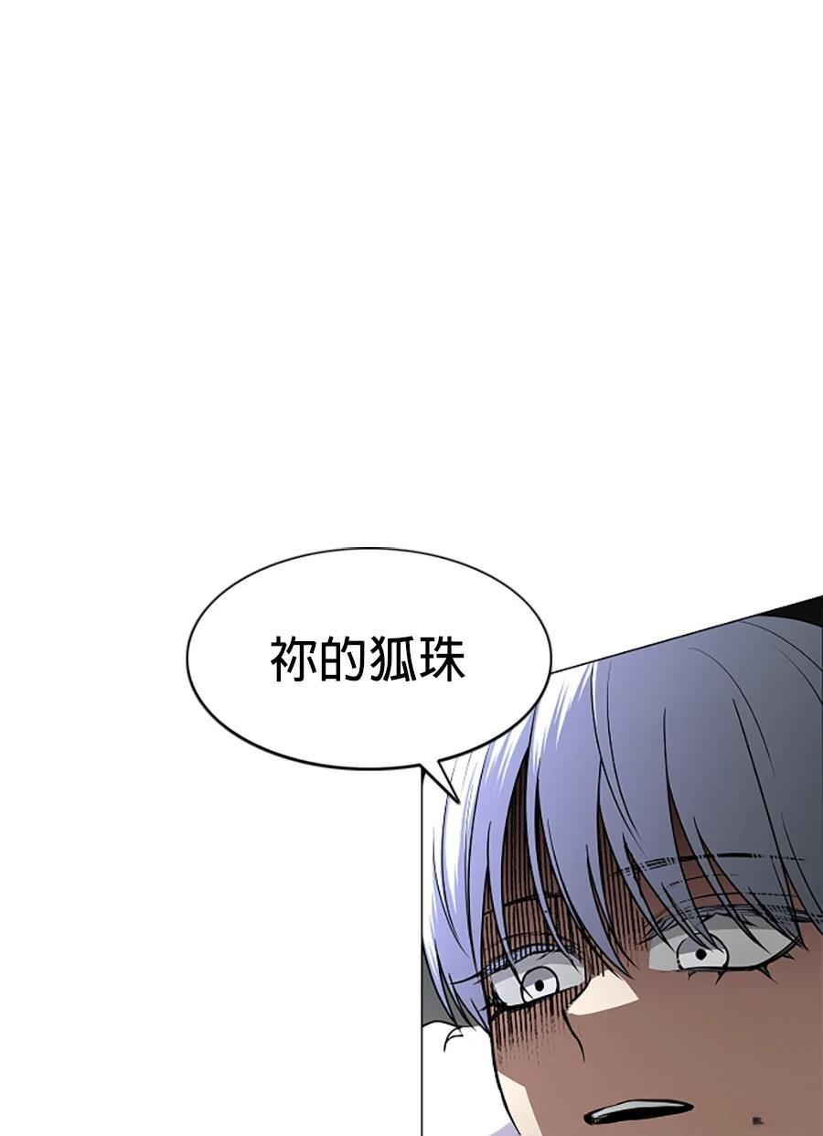 第83话21