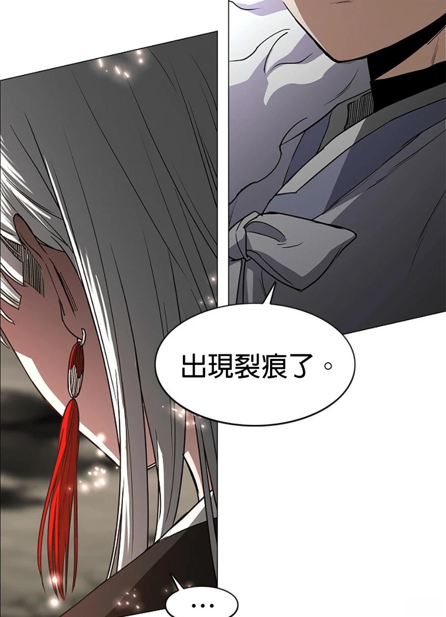 第83话22