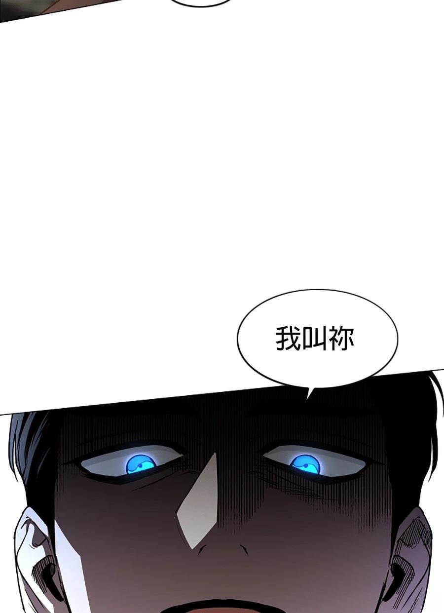 第83话23