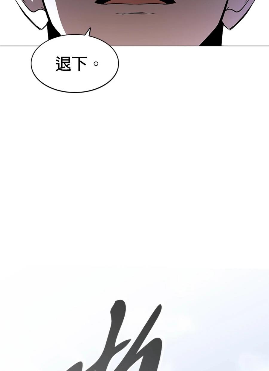 第83话24