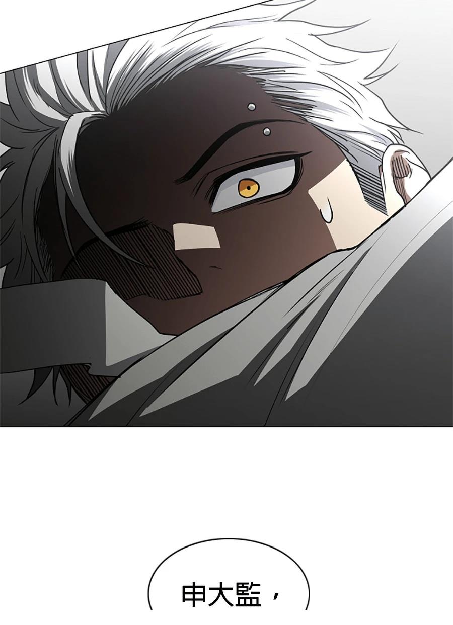 第83话30