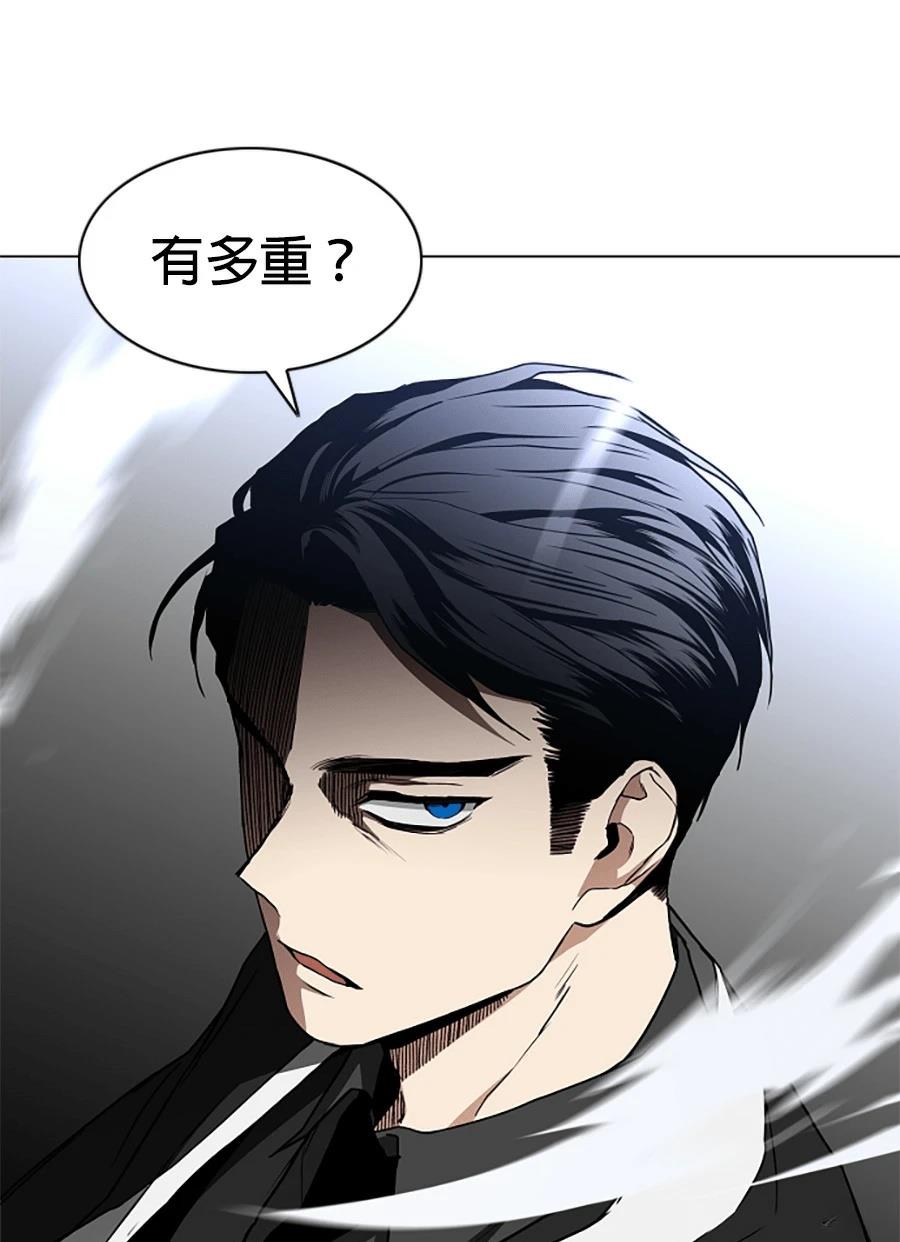 第83话32